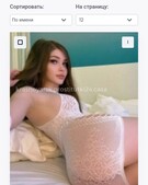 Анкета проститутки Надюша - метро Тверской, возраст - 23